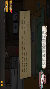 小小偵探家游戲截圖4