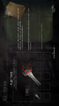 黑羊游戲截圖3