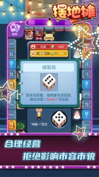擺地?cái)傆螒蚪貓D1