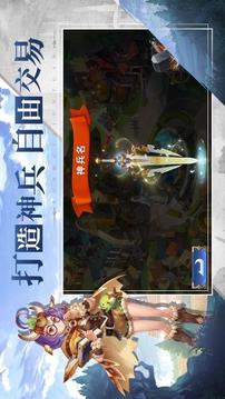曠野軍團(tuán)游戲截圖2