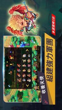 天使小鎮(zhèn)4游戲截圖2