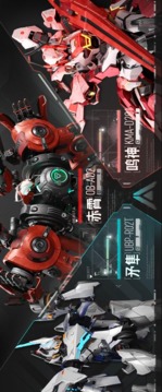 薪火重工游戲截圖1