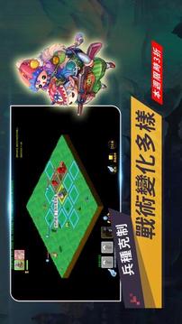 天使小鎮(zhèn)4游戲截圖1