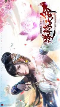 九霄神域游戲截圖5