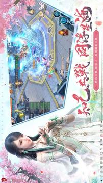 九霄神域游戲截圖2
