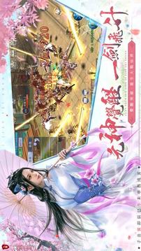 九霄神域游戲截圖4