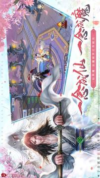 九霄神域游戲截圖1