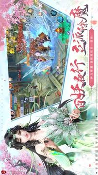 九霄神域游戲截圖3