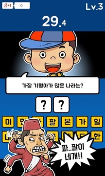 ??? ?? ?? : ??? ???????游戲截圖5