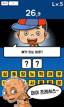 ??? ?? ?? : ??? ???????游戲截圖2