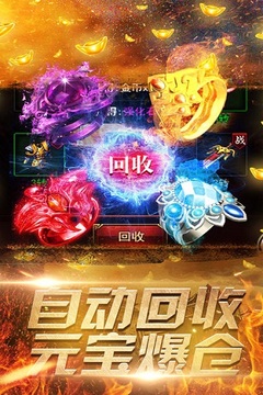 新熱血戰(zhàn)神游戲截圖2