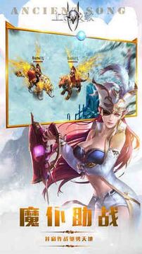 魔幻寶貝3D游戲截圖3