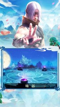嵐月傳游戲截圖2