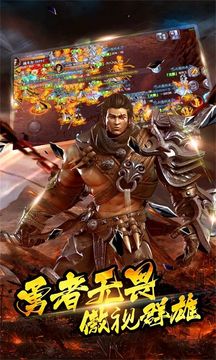 萬界星辰游戲截圖1