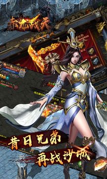 赤龍戰(zhàn)天游戲截圖2