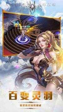 魔幻寶貝3D游戲截圖1