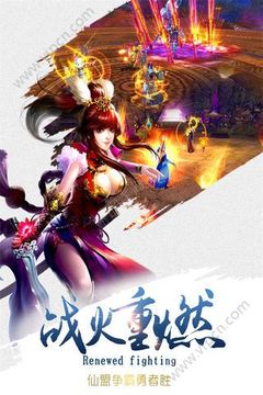 群俠劍仙傳游戲截圖2