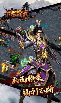 赤龍戰(zhàn)天游戲截圖4