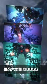 銀河機戰(zhàn)機械游戲截圖1