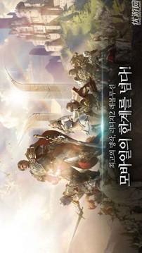 天堂2革命游戲截圖5