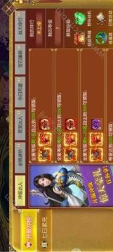 水經(jīng)注游戲截圖3
