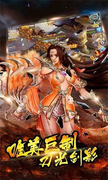 萬界星辰游戲截圖3