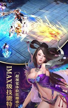 蜀客傳游戲截圖2