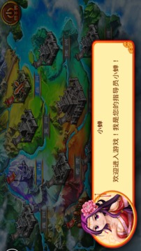 三國女武神道具游戲截圖3
