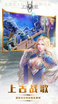 魔幻寶貝3D游戲截圖4