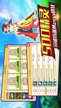 口袋掌機(jī)對決游戲截圖1