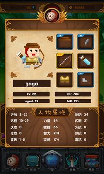 戰(zhàn)斗無止境2游戲截圖3