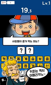 ??? ?? ?? : ??? ???????游戲截圖3