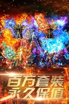新熱血戰(zhàn)神游戲截圖1