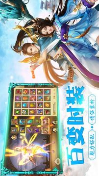 龍之風(fēng)谷游戲截圖4