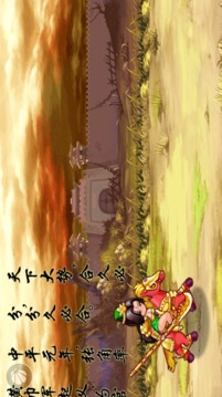 三國女武神道具游戲截圖1