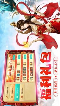 龍之風(fēng)谷游戲截圖3