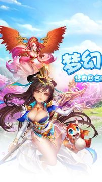 隱士仙緣游戲截圖1