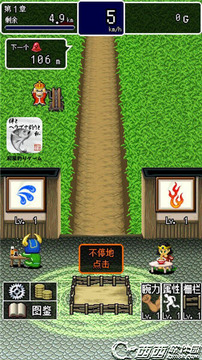 魔王宅急便游戲截圖1