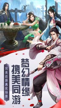 武夷紀游戲截圖2