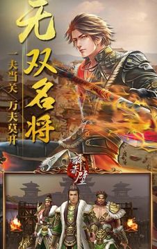 醉赤壁游戲截圖3