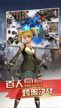 權(quán)力戰(zhàn)歌游戲截圖3