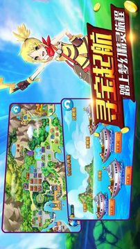 口袋掌機(jī)對決游戲截圖4