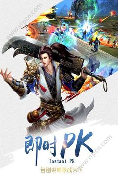 群俠劍仙傳游戲截圖3