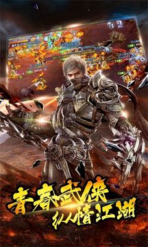 萬界星辰游戲截圖4