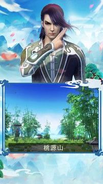 嵐月傳游戲截圖4
