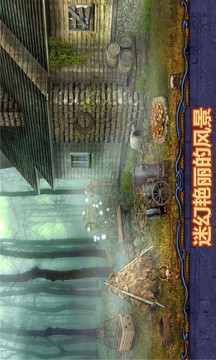 神秘日記2 完美版游戲截圖2