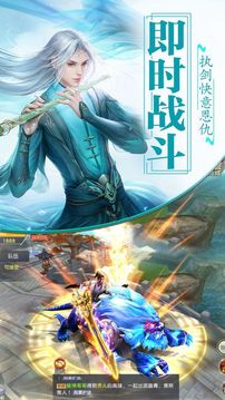 八荒傳說游戲截圖1
