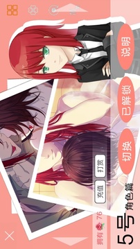 七個(gè)小矮人2游戲截圖4