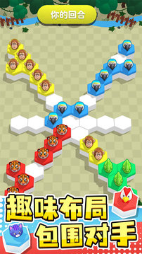 萌寵跳跳棋游戲截圖1