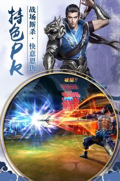 大荒異獸鯤游戲截圖4